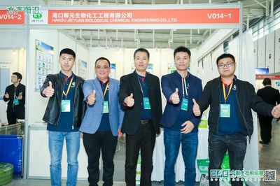 2019中国水产前沿展南京落幕 水产养殖最大群落建成，参展企业名单揭晓（含生物化工产品）