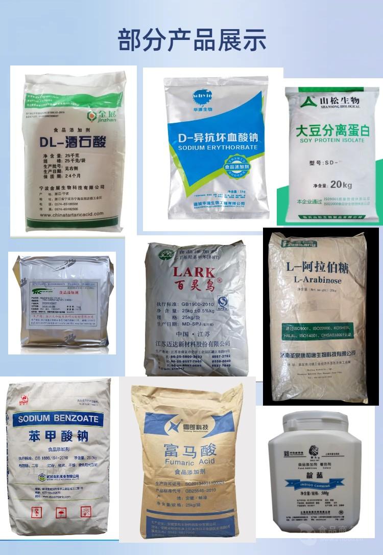 甜菜粉 烘焙食品级果蔬粉红菜头粉